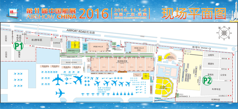 航展平面图